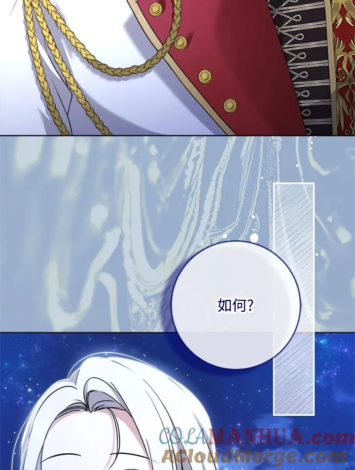 第59话 第33页