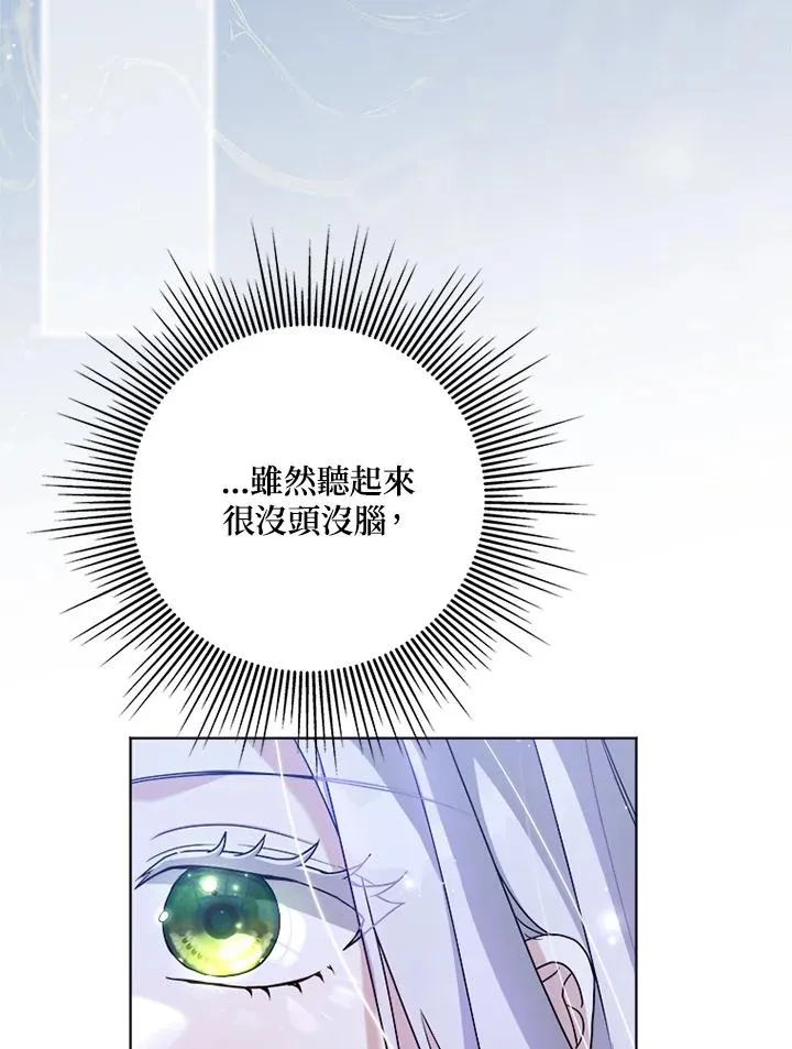 第59话 第35页
