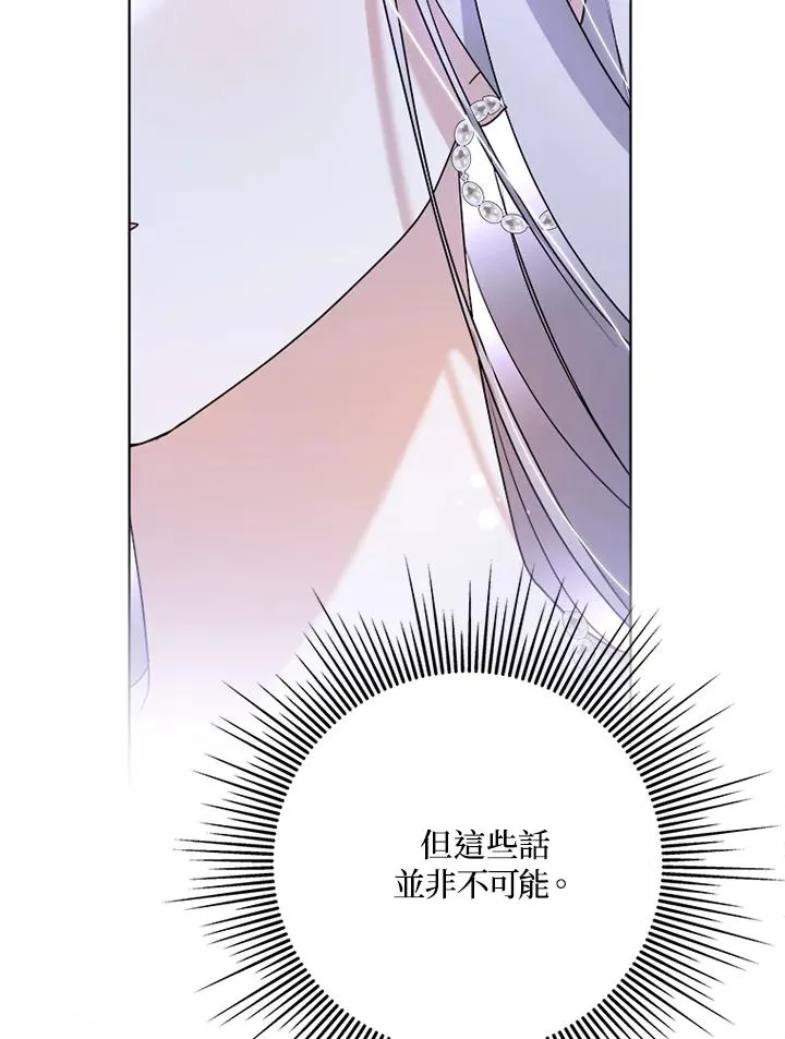 第59话 第36页