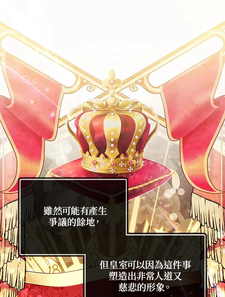 第59话 第39页