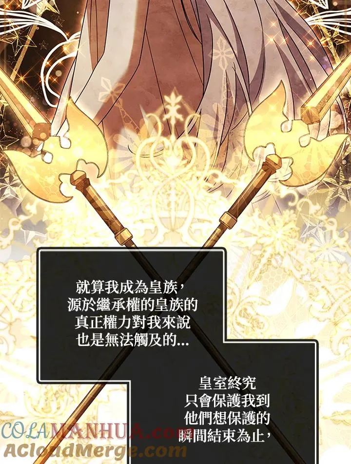 第59话 第41页
