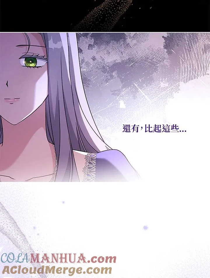 第59话 第45页