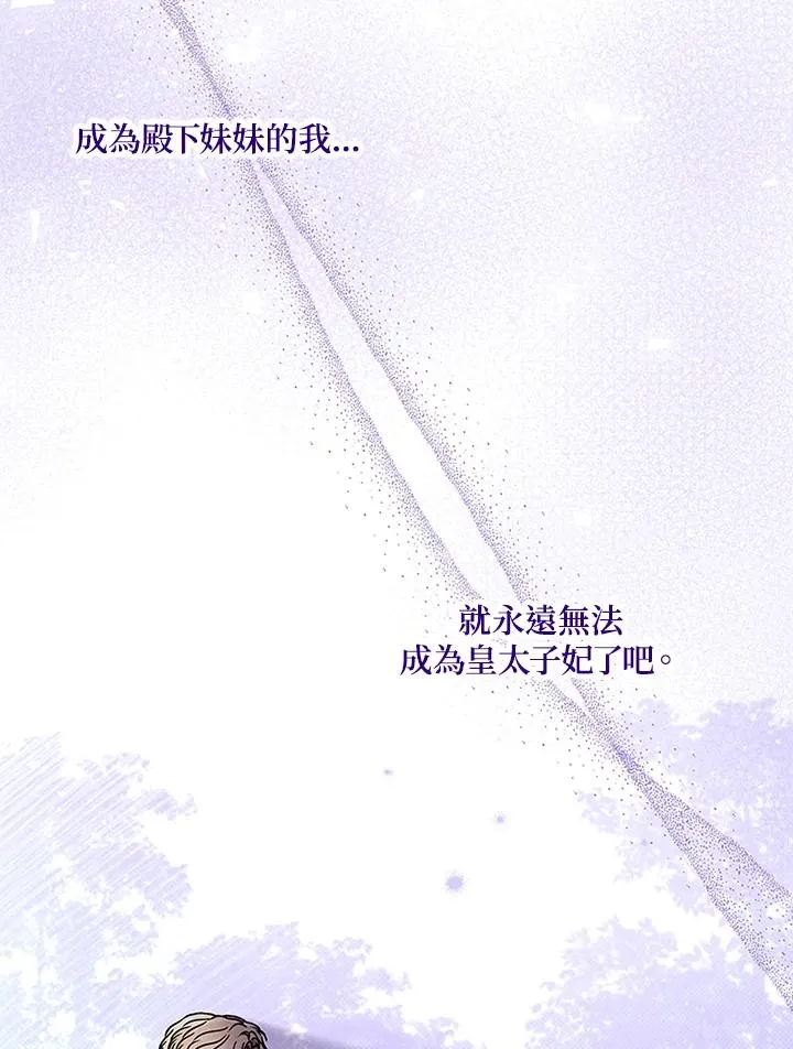 第59话 第46页