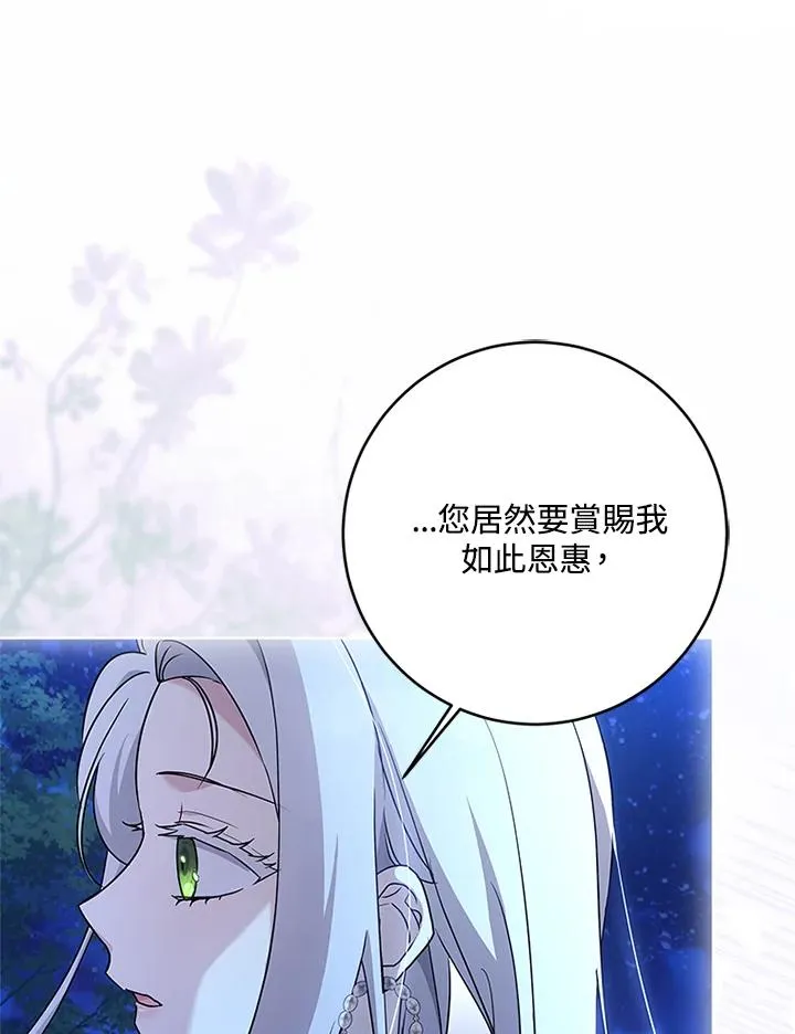 第59话 第48页