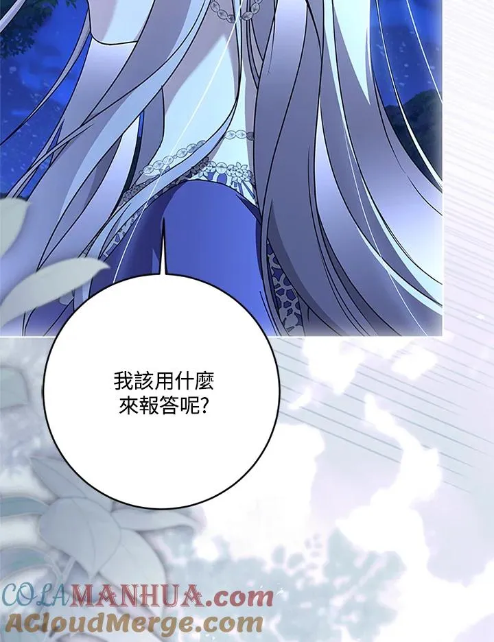 第59话 第49页
