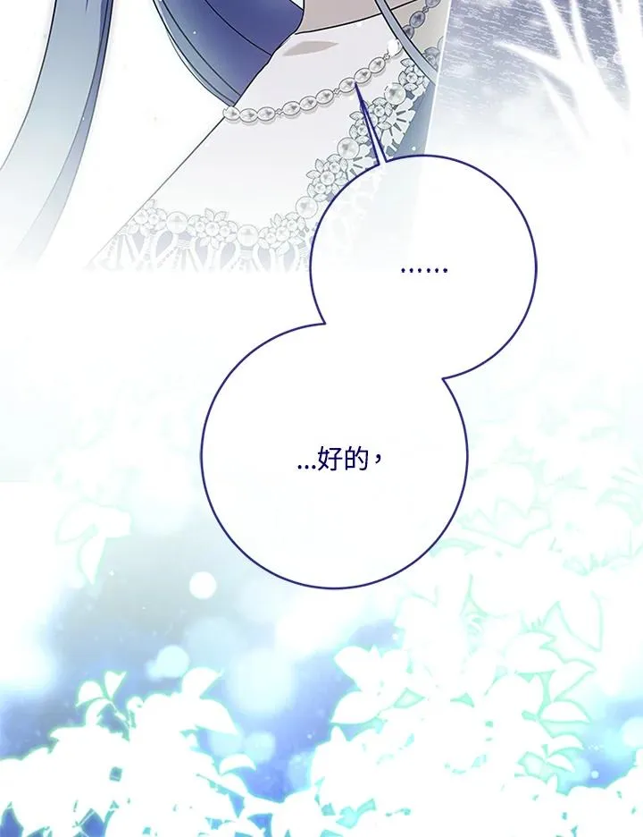 第59话 第52页