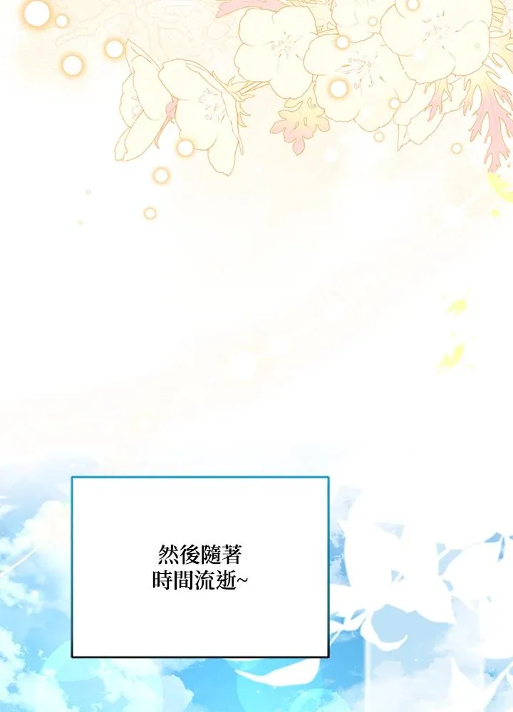 第59话 第59页