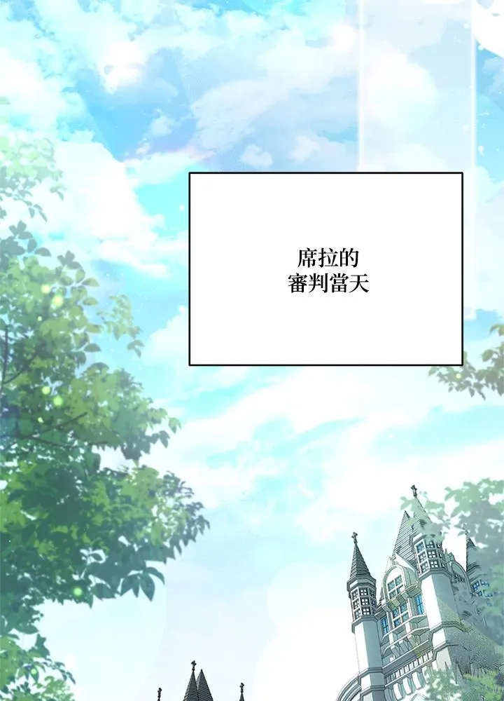 第59话 第60页