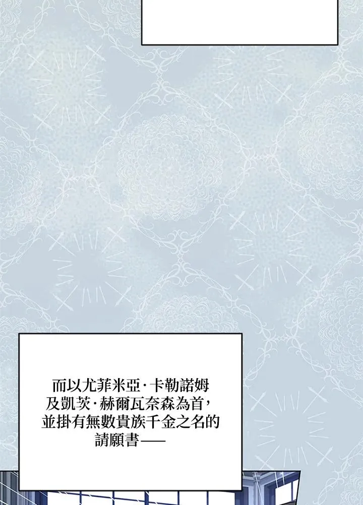 第59话 第63页