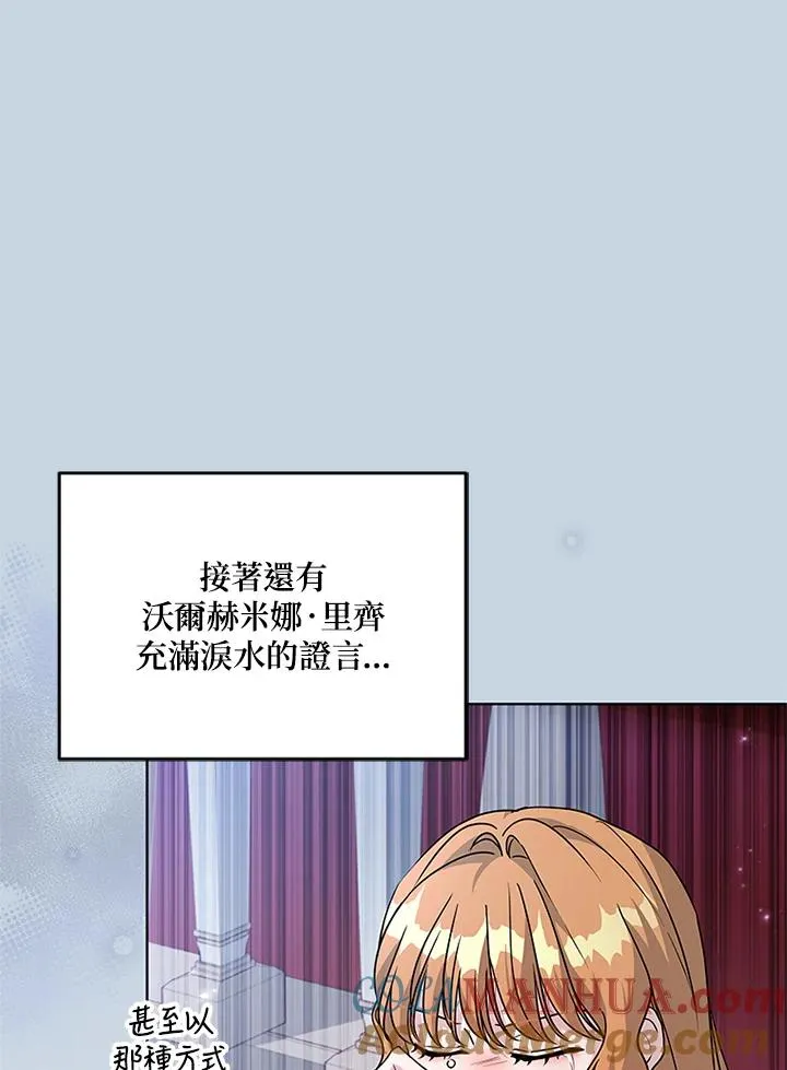 第59话 第65页