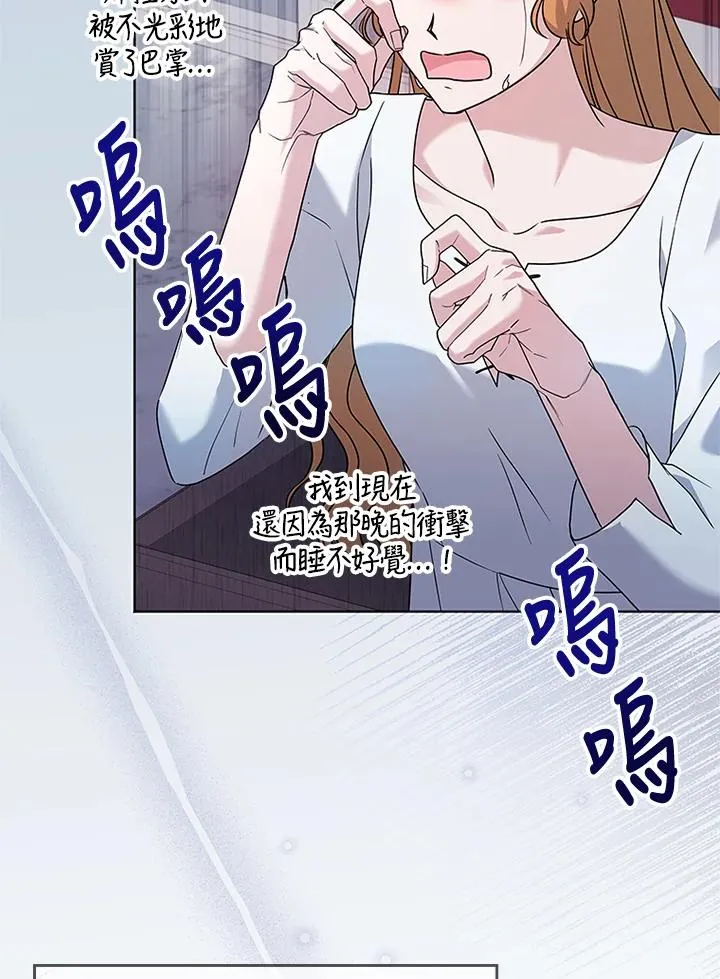 第59话 第66页