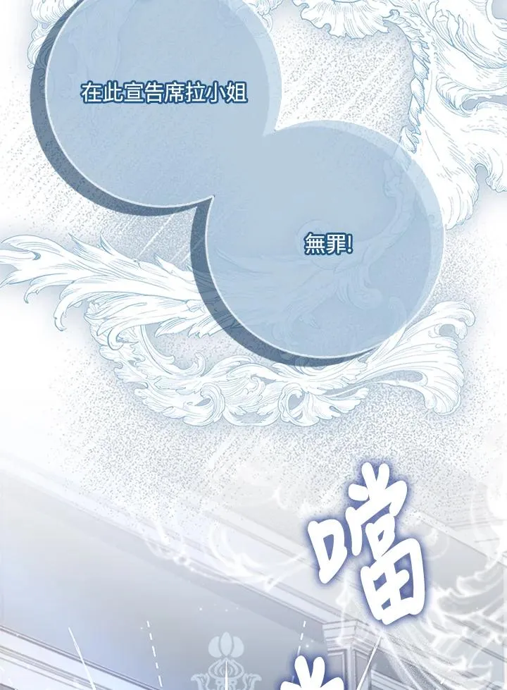 第59话 第68页