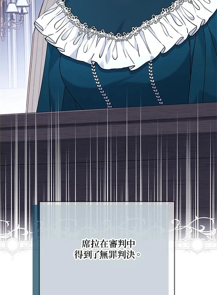 第59话 第70页