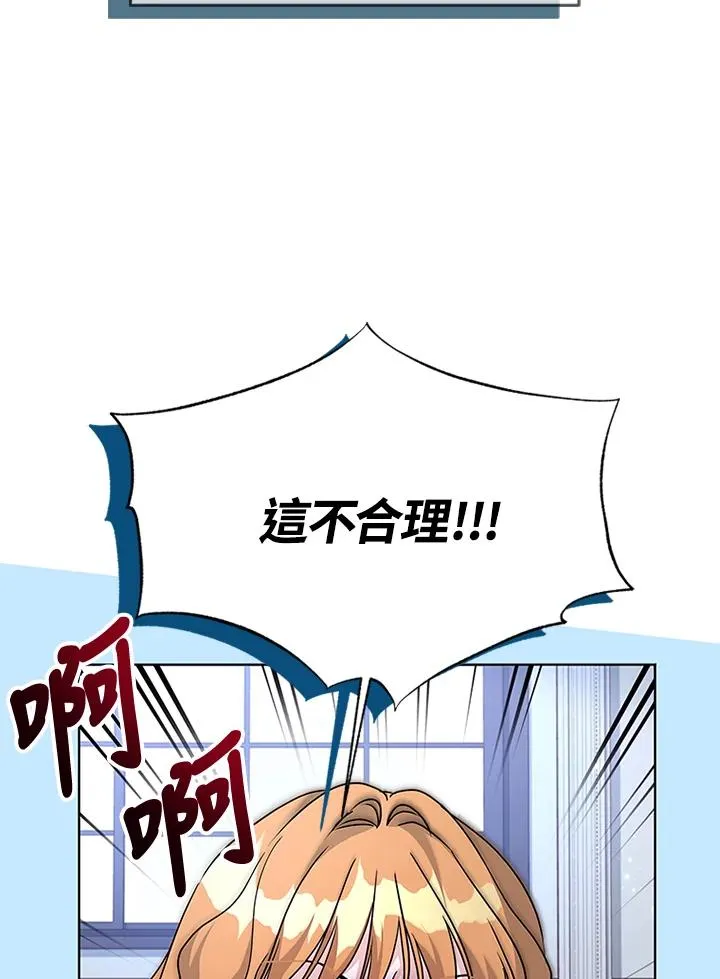 第59话 第71页