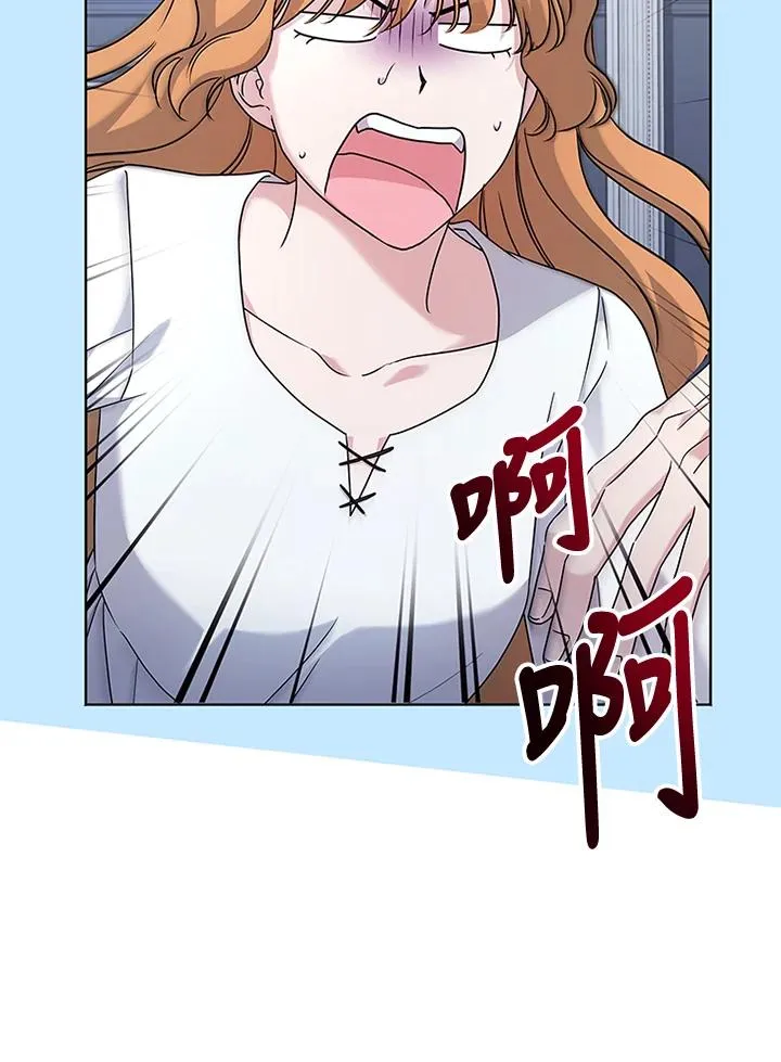 第59话 第72页