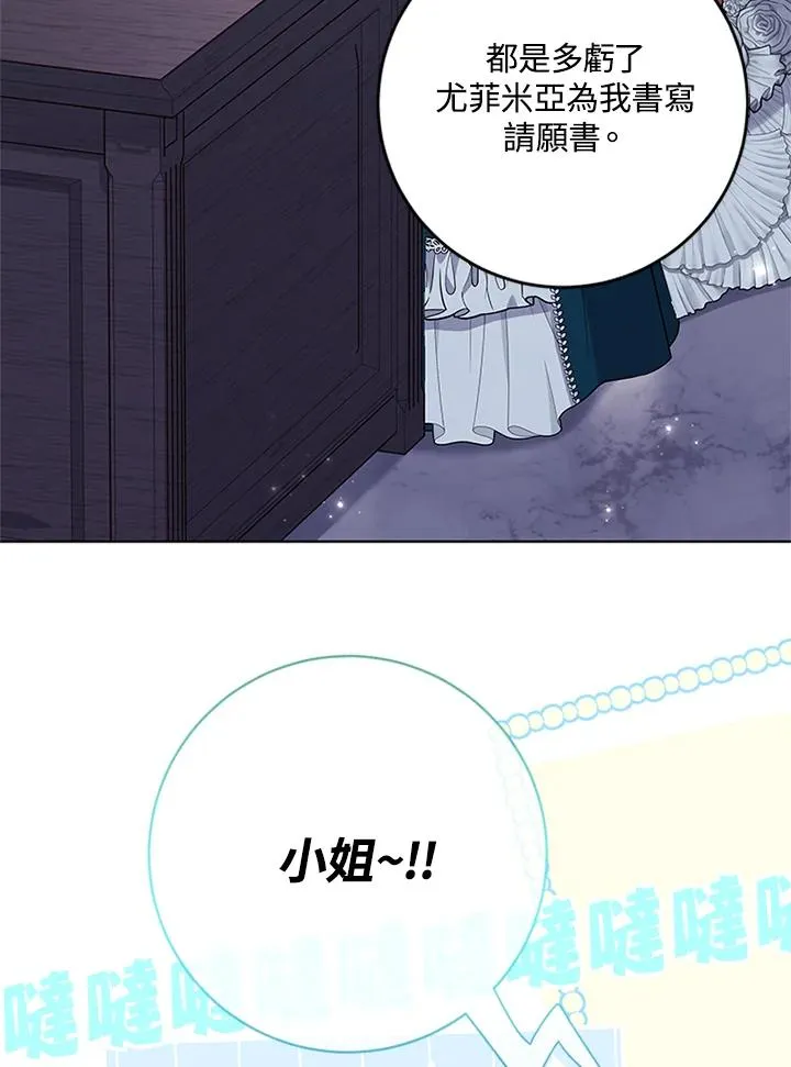 第59话 第79页