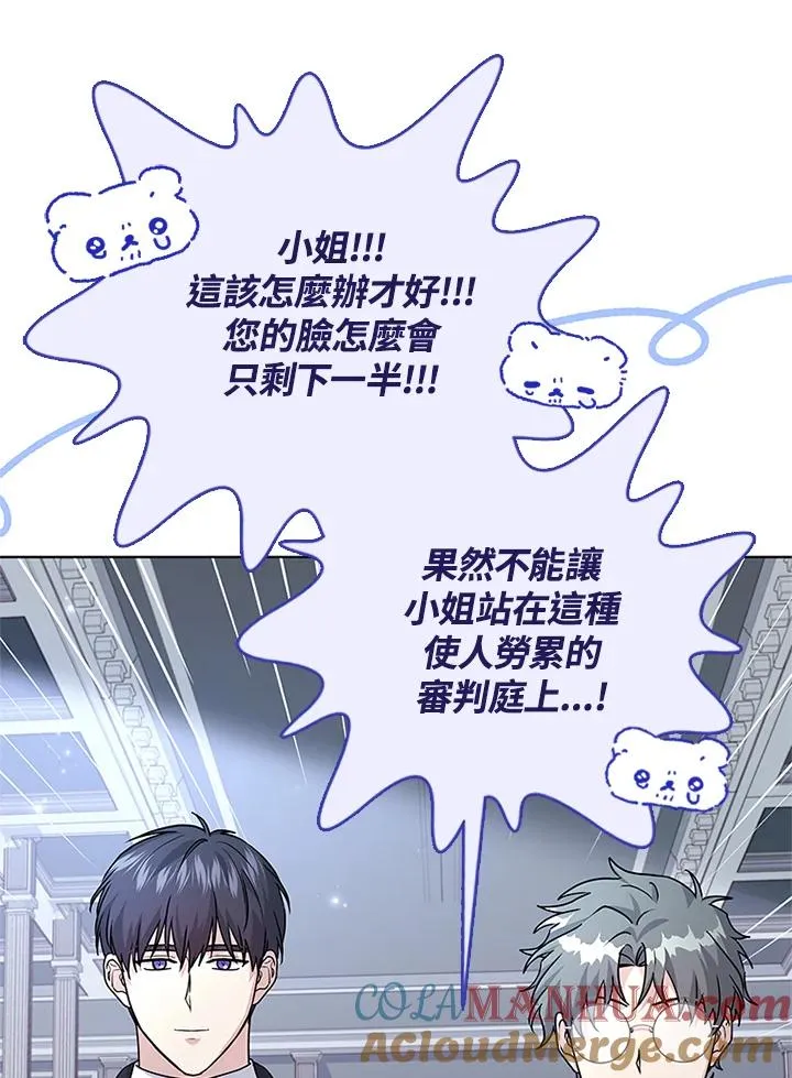 第59话 第81页