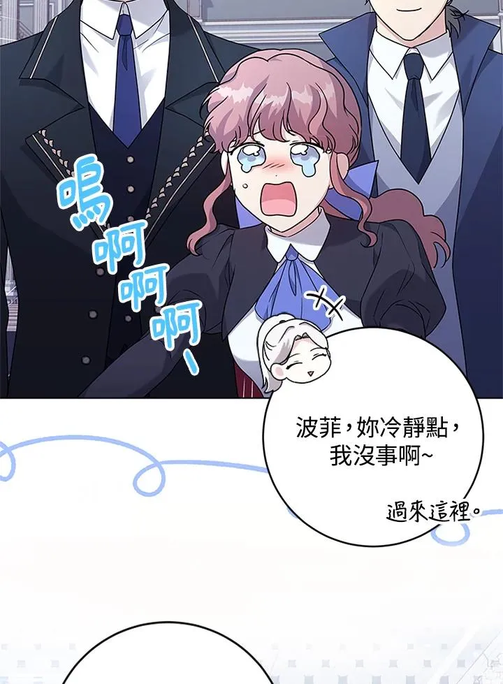 第59话 第82页