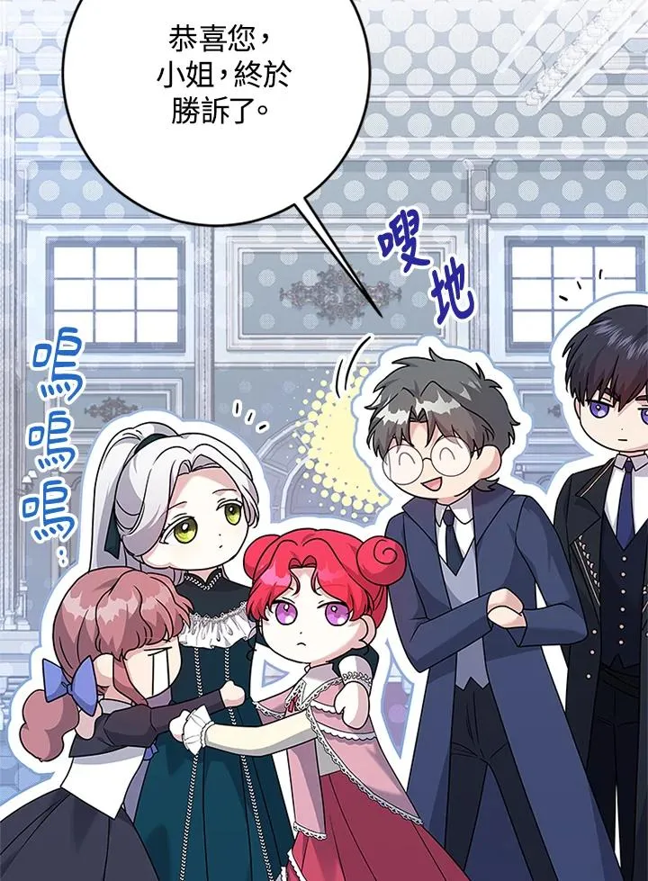 第59话 第83页