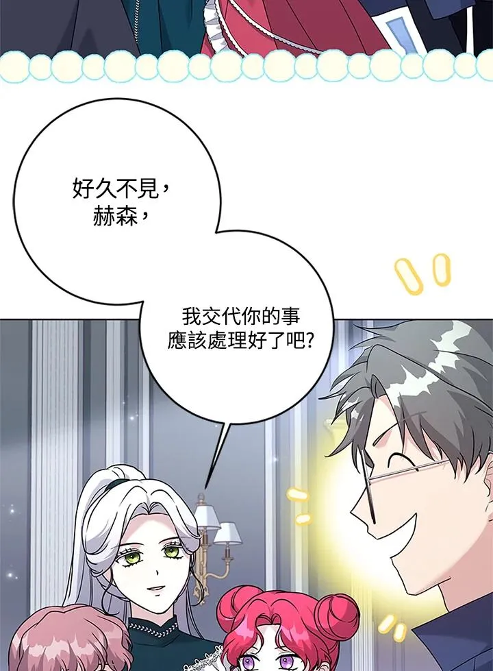 第59话 第84页