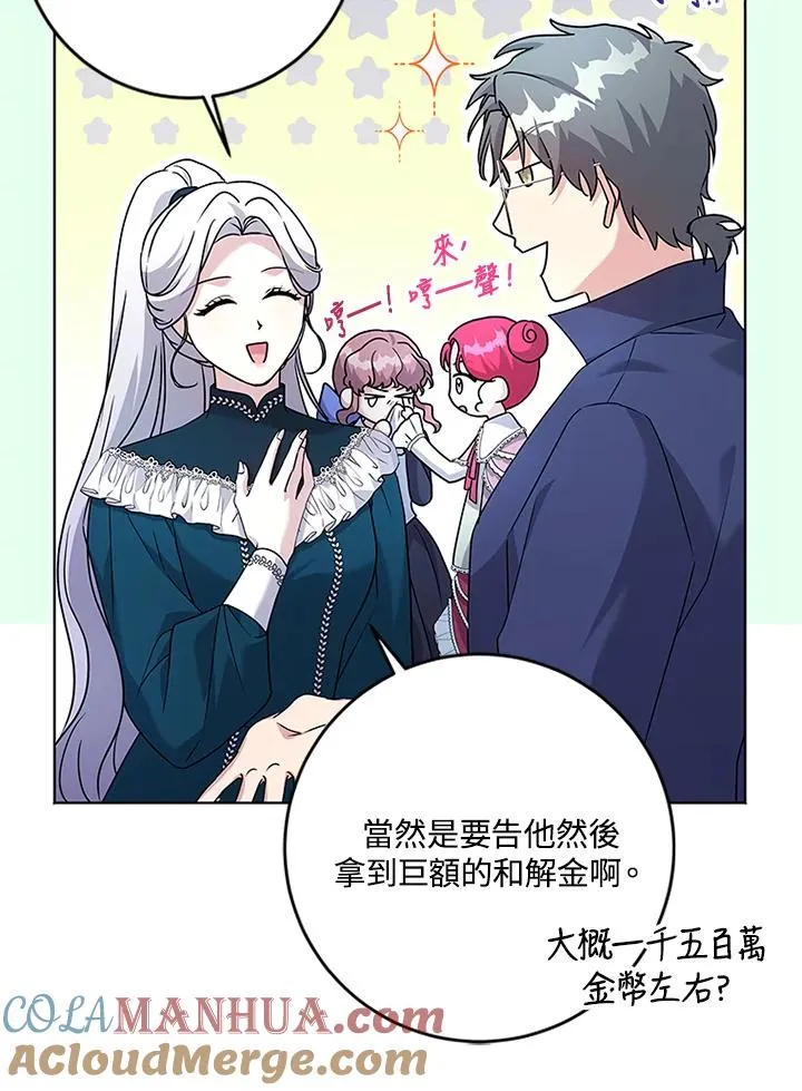 第59话 第89页