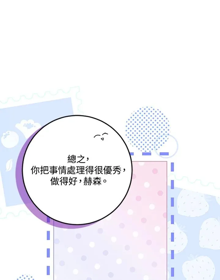 第59话 第90页