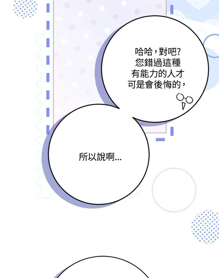第59话 第91页
