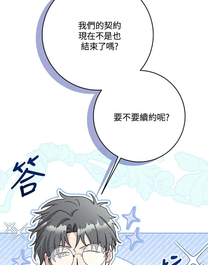 第59话 第92页