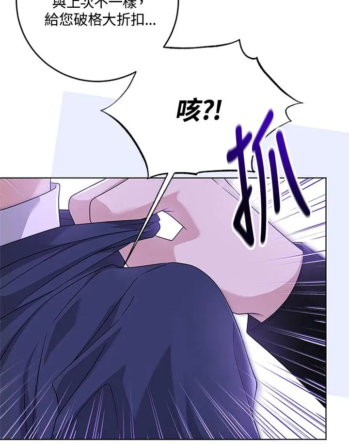 第59话 第94页