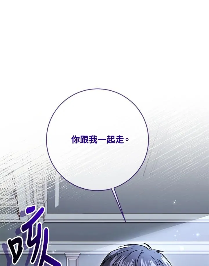 第59话 第95页