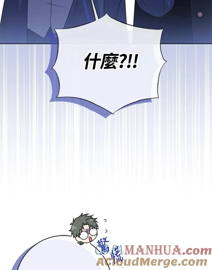 第59话 第97页