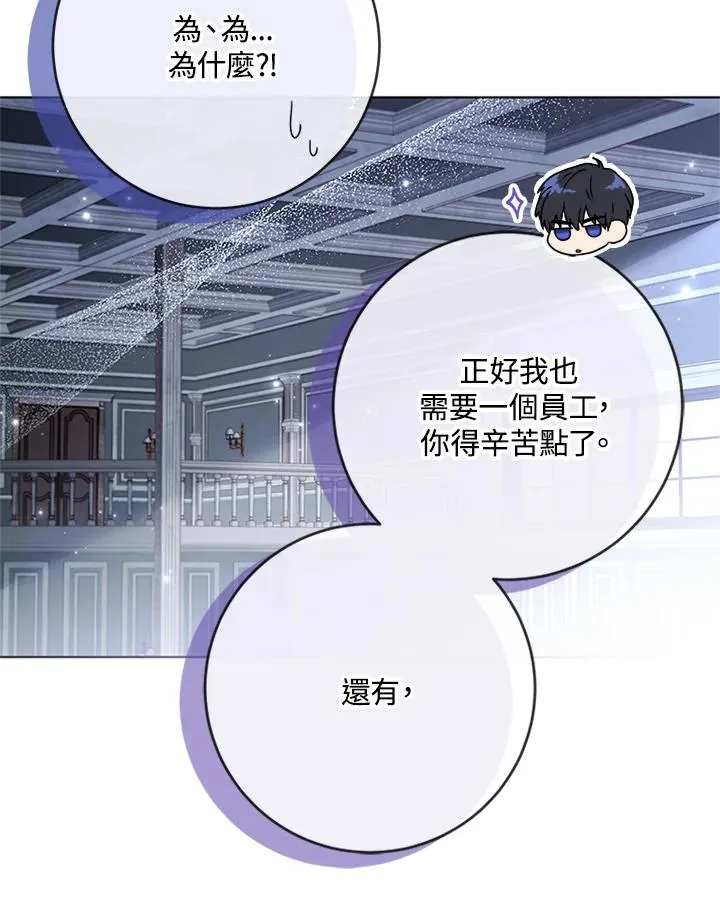 第59话 第98页