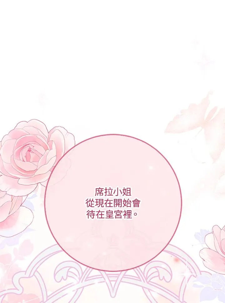 第59话 第99页