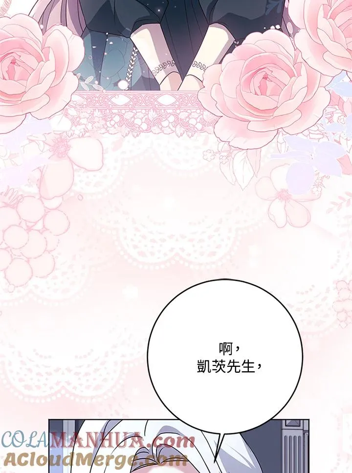 第59话 第101页
