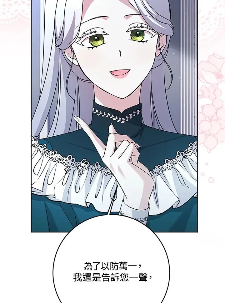 第59话 第102页