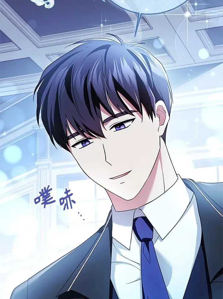 第59话 第106页