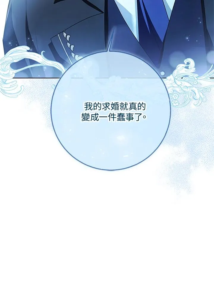 第59话 第107页