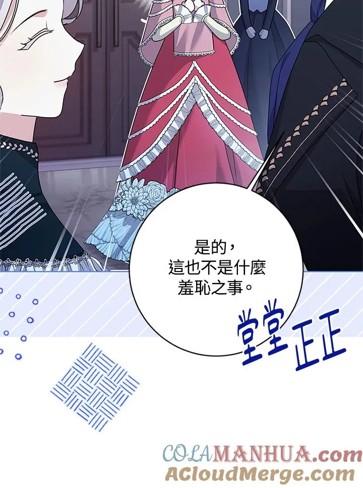 第59话 第109页