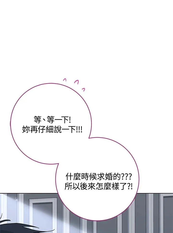 第59话 第110页