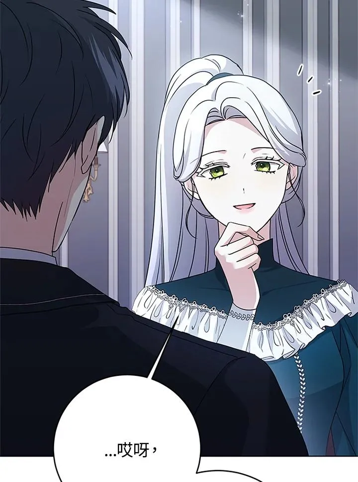 第59话 第111页