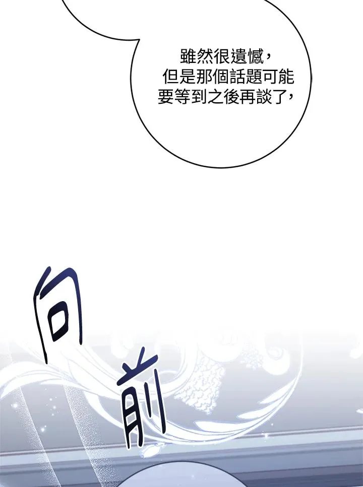第59话 第112页