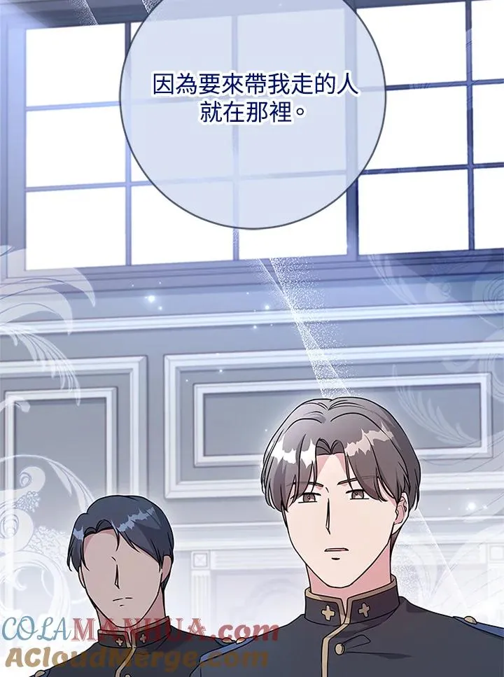第59话 第113页