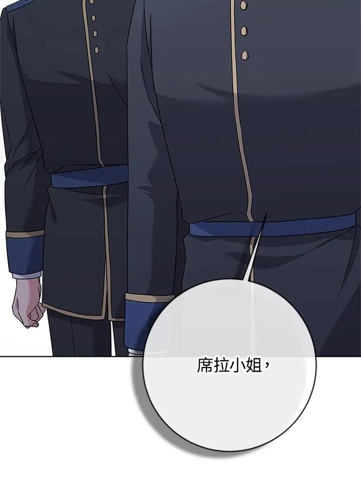 第59话 第114页