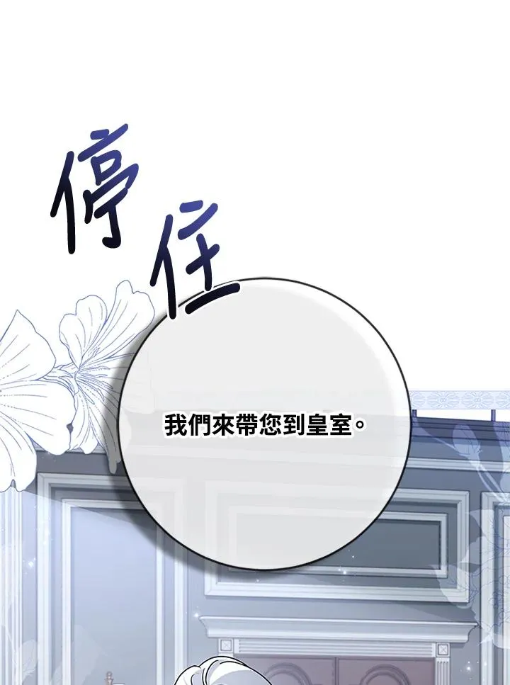 第59话 第115页