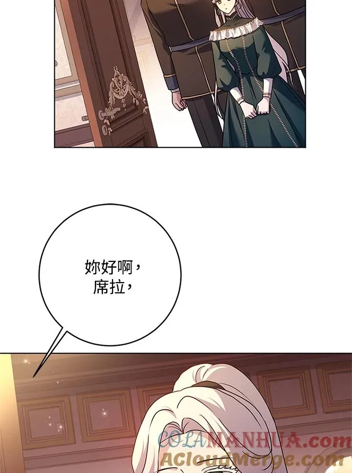 第59话 第121页