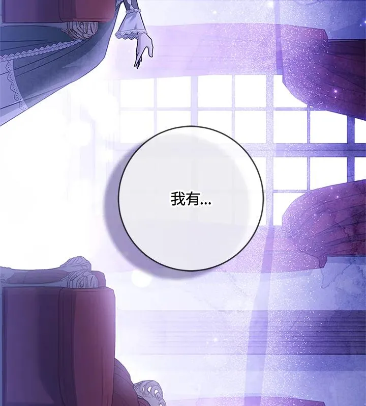 第59话 第127页