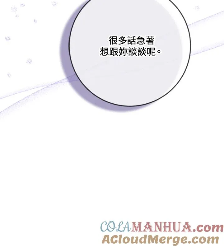第59话 第129页
