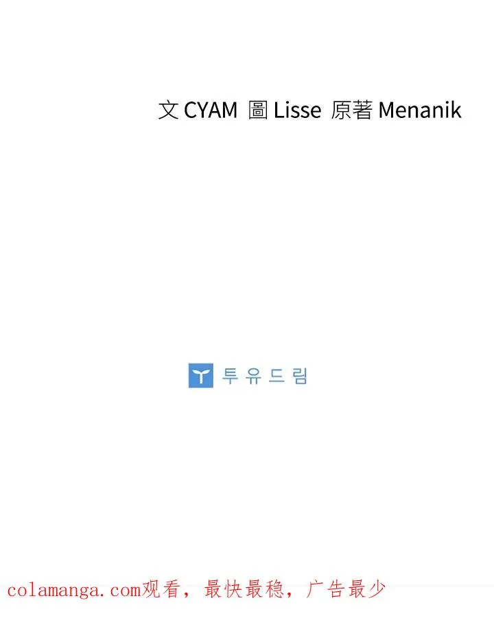 第59话 第130页