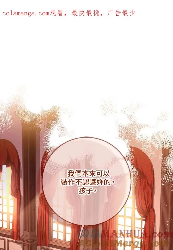第60话 第1页
