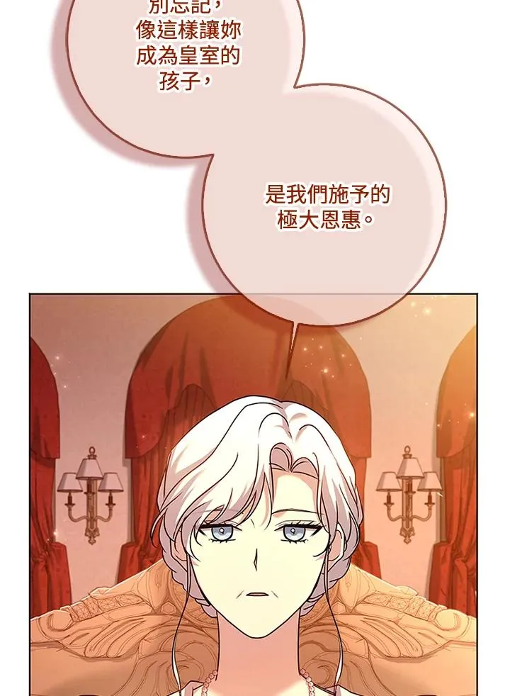 第60话 第3页